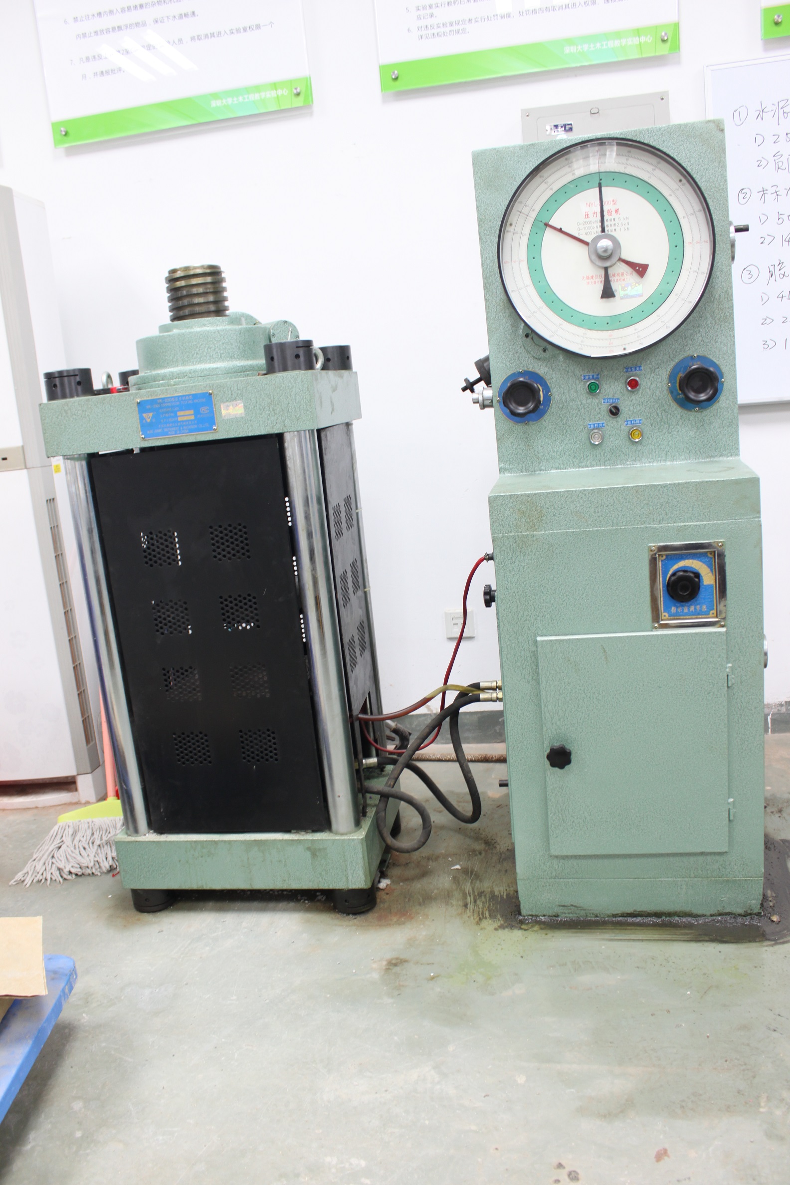 1462695747238525.jpg 度盘式混凝土压力机.jpg