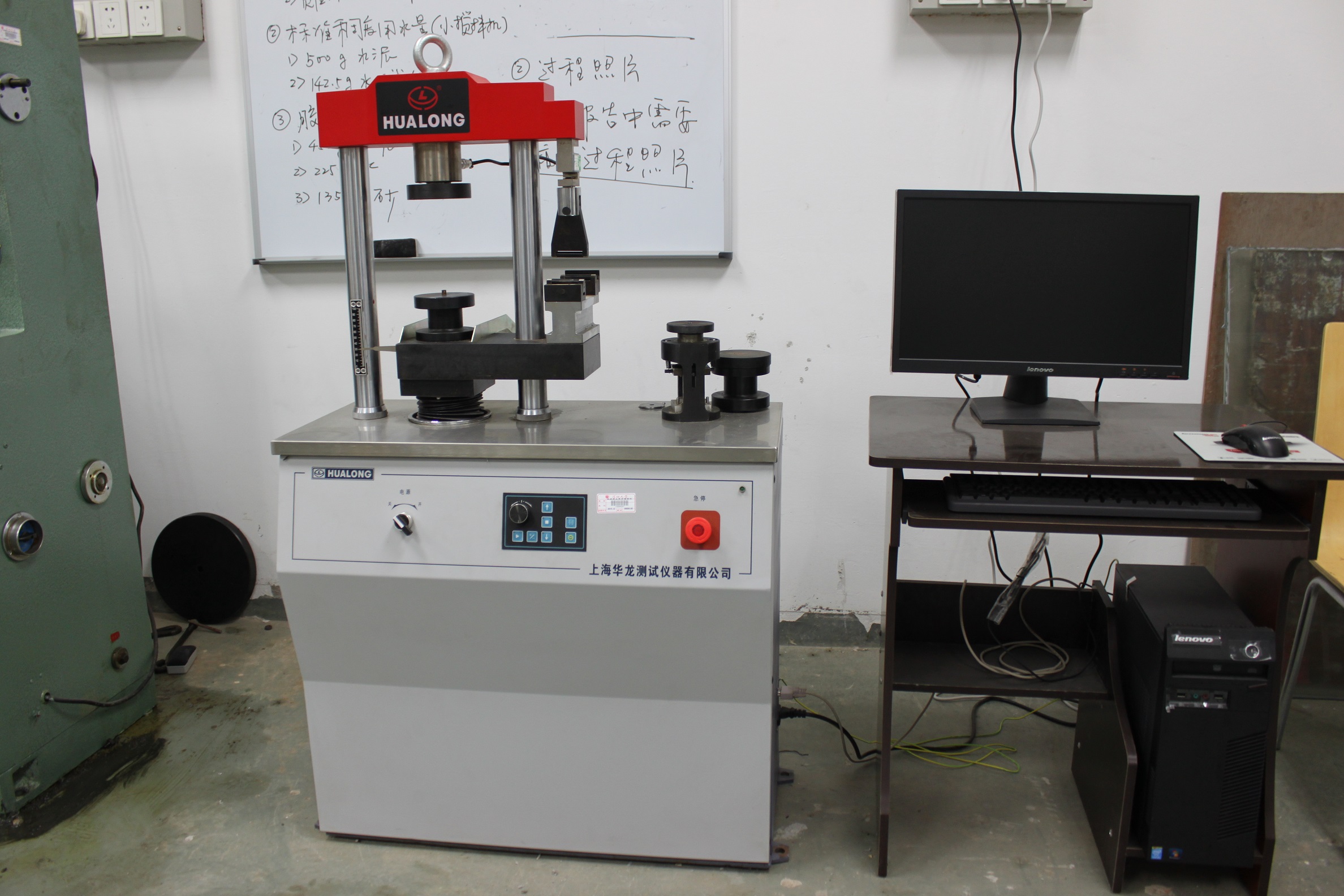 1462692874835031.jpg 水泥抗压抗折试验机.jpg